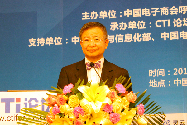 亞太客戶中心協(xié)會領(lǐng)袖聯(lián)盟主席袁達(dá)文致辭