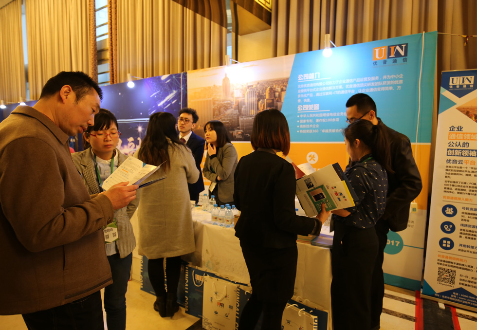 ������(y��u)��ͨ�����޹�˾