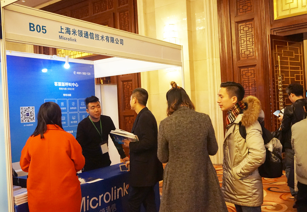 �Ϻ����Iͨ�ż��g���޹�˾