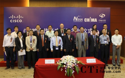 ˼���c�l(w��i)�����t(y��)Ժ�����о�����CHIMA�����Ї���(sh��)���t(y��)�W(xu��)���s־�纞����������