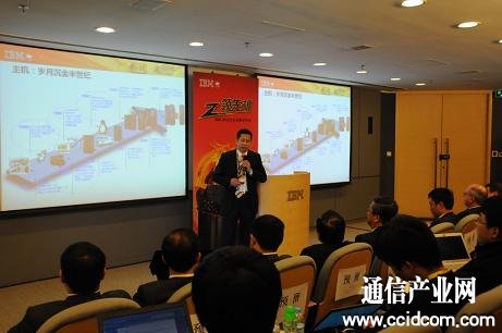 IBMϵ�y�c�Ƽ��������A�^(q��)System z���g�������Y���|������v