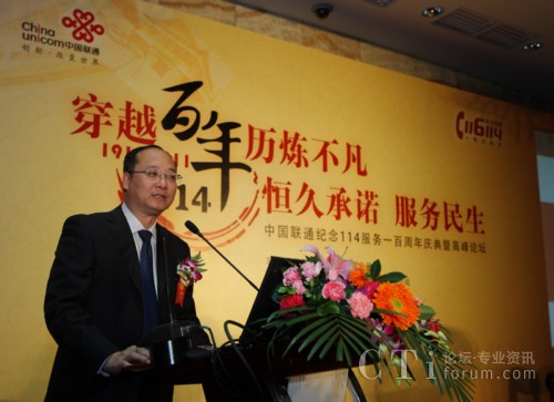 ����(li��n)ͨ������������(j��ng)���vԒ����114�������cչ��