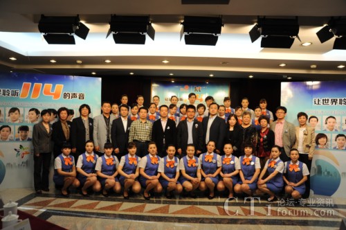 ����(li��n)ͨ114���n��������(hu��)����(w��)־Ը���x�δ�ِ30�M(j��n)10�F(xi��n)��(ch��ng)