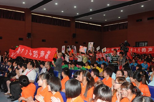 ��(ch��ng)�^������