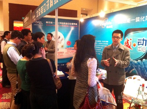 Ӣ��Ӎ�Ƽ�չ�_(t��i)�F(xi��n)��(ch��ng)