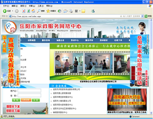 ����ͨӍ��������м������վW�j����