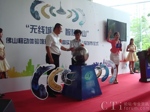 ���o������•�ǻ۷�ɽ����Ϣ���w�(y��n)�^���Ӄxʽ