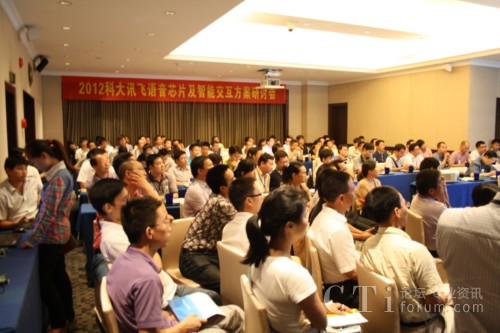 2012�ƴ�Ӎ�w�Z��оƬ�����ܽ���������ӑ��(hu��)�ɹ��e�k