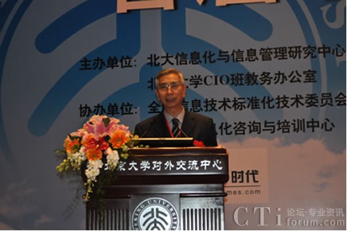 �˰ٿ������Ї�(gu��)��Ӌ(j��)�㑪(y��ng)��Փ��