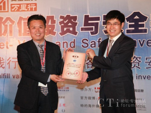 ��ؔ�հ�ȫ�cͶ�Y�rֵ�u�����ڙ�l(f��)���xʽ