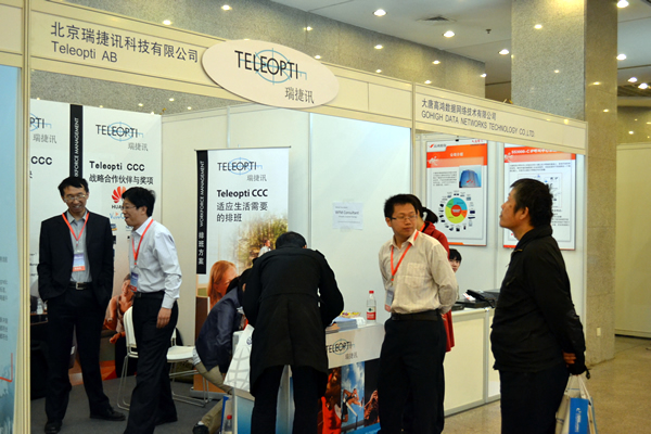 ���ӍTeleoptiչ�_(t��i)