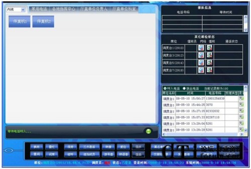 �D����ͨ�{(di��o)�ș�(qu��n)�޵�䛺�Ľ���