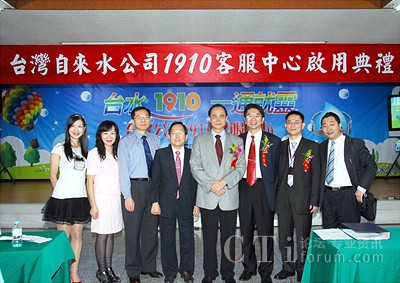 �_���ԁ�ˮ�ʹ�˾1910�ͷ����Ć��õ�Y�F��