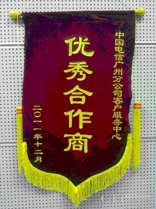 �Ї�(gu��)��ŏV�ݷֹ�˾�ͷ������C�l(f��)�ġ���(y��u)������̡��\��