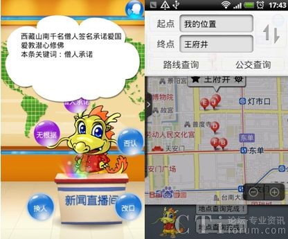 �֙C(j��)����С����