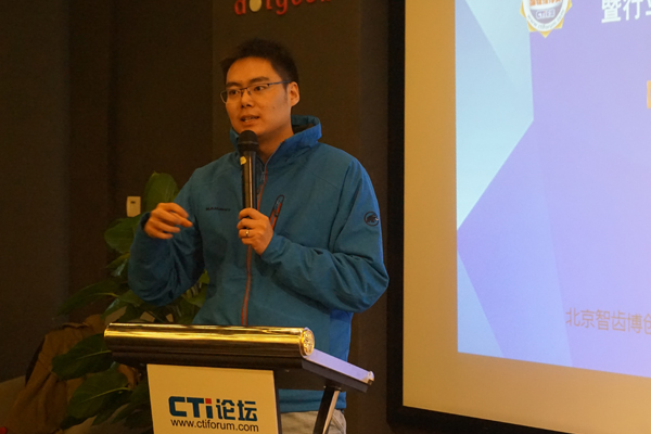 徐懿 北京智齒博創(chuàng)科技有限公司 聯(lián)合創(chuàng)始人兼CEO