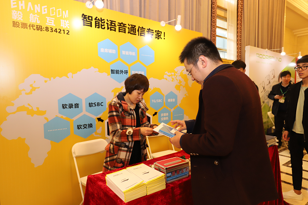 �V�����㺽��(li��n)ͨ�Źɷ����޹�˾