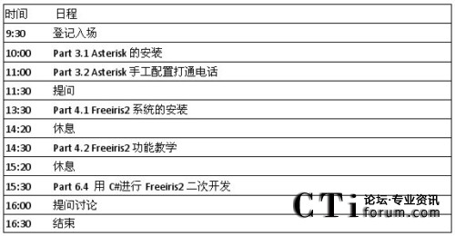 �_Դͨ�Őۺ��ߴ���ճ̱����ڶ��죩