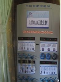 ���Ƅ�(d��ng)�V�|�_ͨ���f(w��n)�W(w��ng)�c(di��n)�ṩWLAN���M(f��i)�ϾW(w��ng)