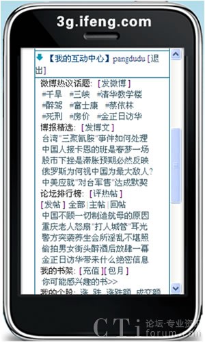 �֙C(j��)�P�˾W(w��ng)��������