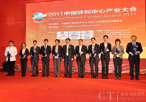 2011�Ї�(gu��)��Ѻ������ī@��(ji��ng)��λ