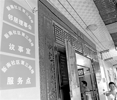 �����_�ݽֵ�������^(q��)�����W(w��ng)�����(w��)�c(di��n)