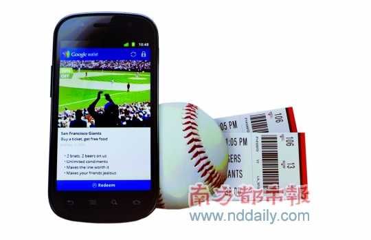 GoogleWallet��ʹ�����֙C(j��)׃����X��