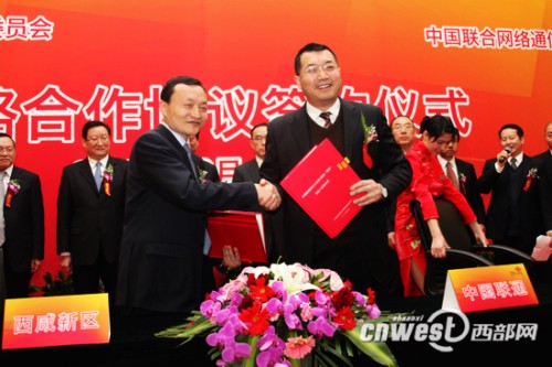 �����^(q��)�h��ί����ӛ����ί�����ո�������܊ͬ�Ї�(li��n)ͨ����ֹ�˾����(j��ng)���x���c�����Ŀ�����f(xi��)�h��