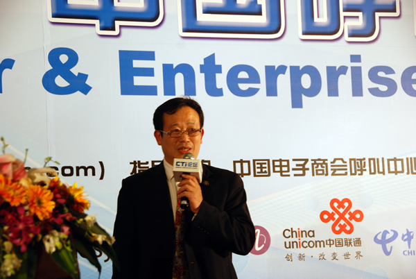 �Ї�����̕����������c�͑��P(gu��n)ϵ���팣�I(y��)ί�T���ؕ��L�� CTIՓ������(j��ng)���ؿ���