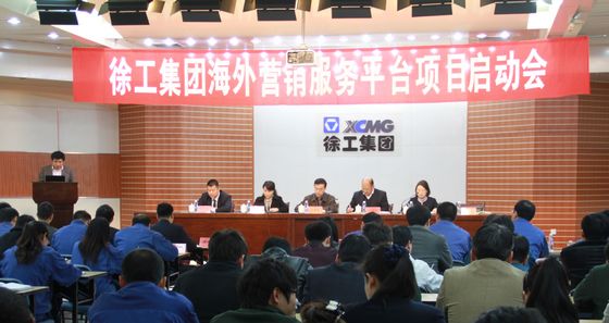 �칤���F(tu��n)����I�N����(w��)ƽ�_��CRM�(xi��ng)Ŀ����ʽ����